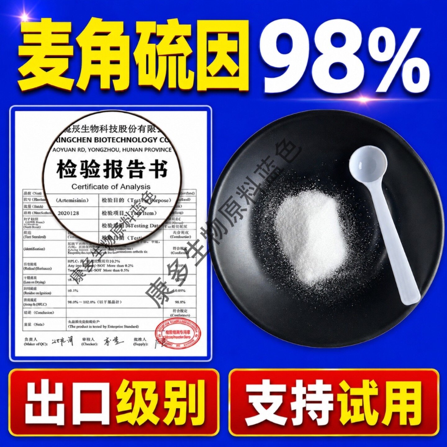 纳豆激酶99%食品级纳豆粉富含纳豆菌20000FU纳豆提取物冻干粉