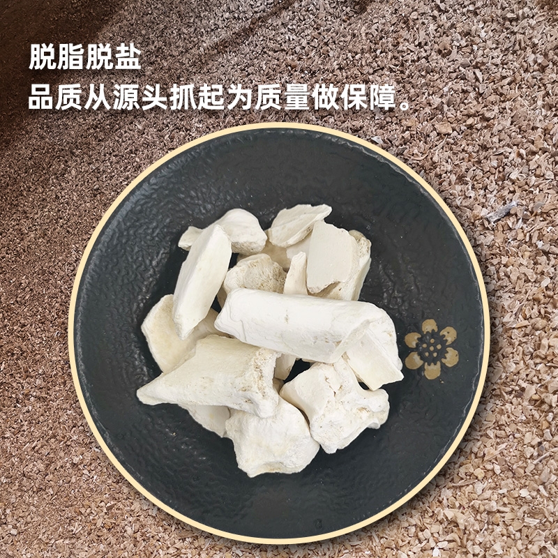 彩乐植骨粉花肥料磷肥养花蔬菜果树营养土脱脂高钙缓释园艺有机肥