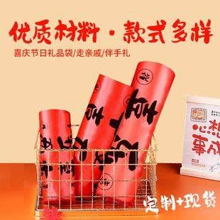 红色塑料袋加厚特大号过年超市购物方便袋商用水果店食品级塑料袋