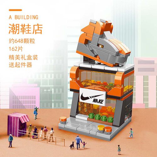城市街景建筑益智儿童玩具积木