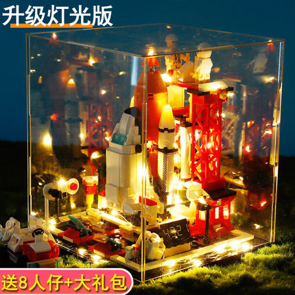 中国积木火箭模型积木儿童航天飞机益智拼装玩具男孩8生日礼物6岁