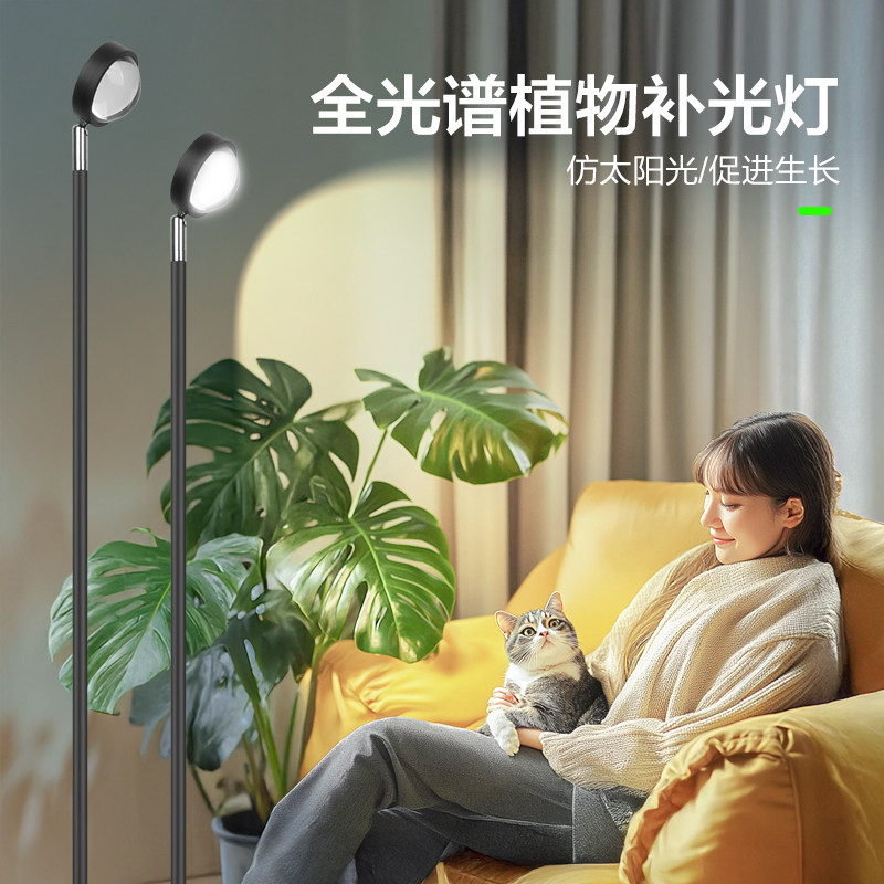 室内植物灯多肉补光灯led全光谱仿太阳光家用热植阳台绿植生长灯,家装灯饰光源,植物生长灯,淘宝优惠券,粉丝福利购,淘宝优惠卷