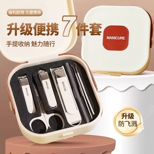 防飞溅指甲刀套装 德式 手提家用修剪指甲剪指甲钳修甲个护工具碳钢