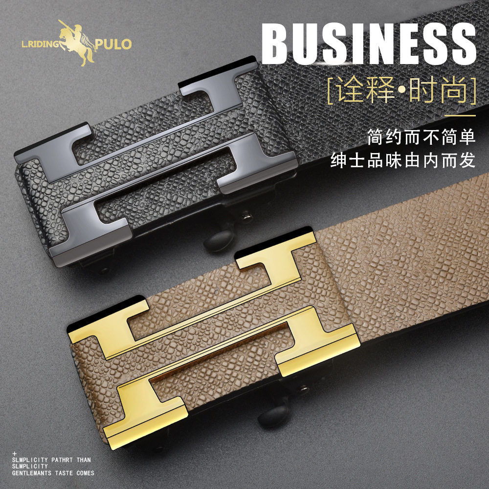 爆款男士皮带高级感保罗轻奢自动扣腰带商务百搭时尚男士腰带