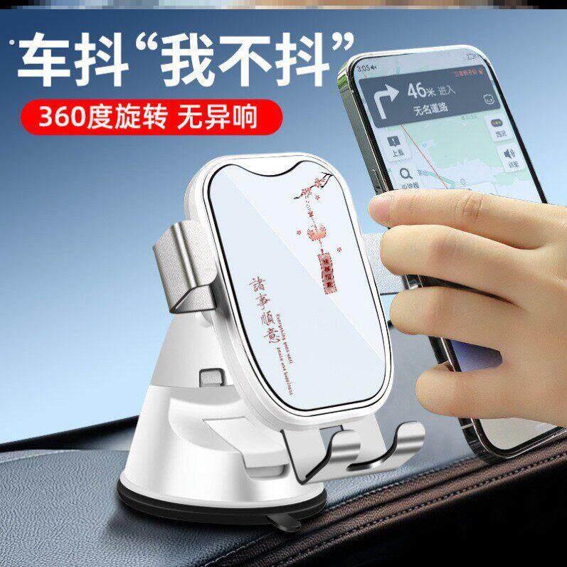 车载手机支架2025新款汽车通用吸盘式导航支撑架车内固定重力手机
