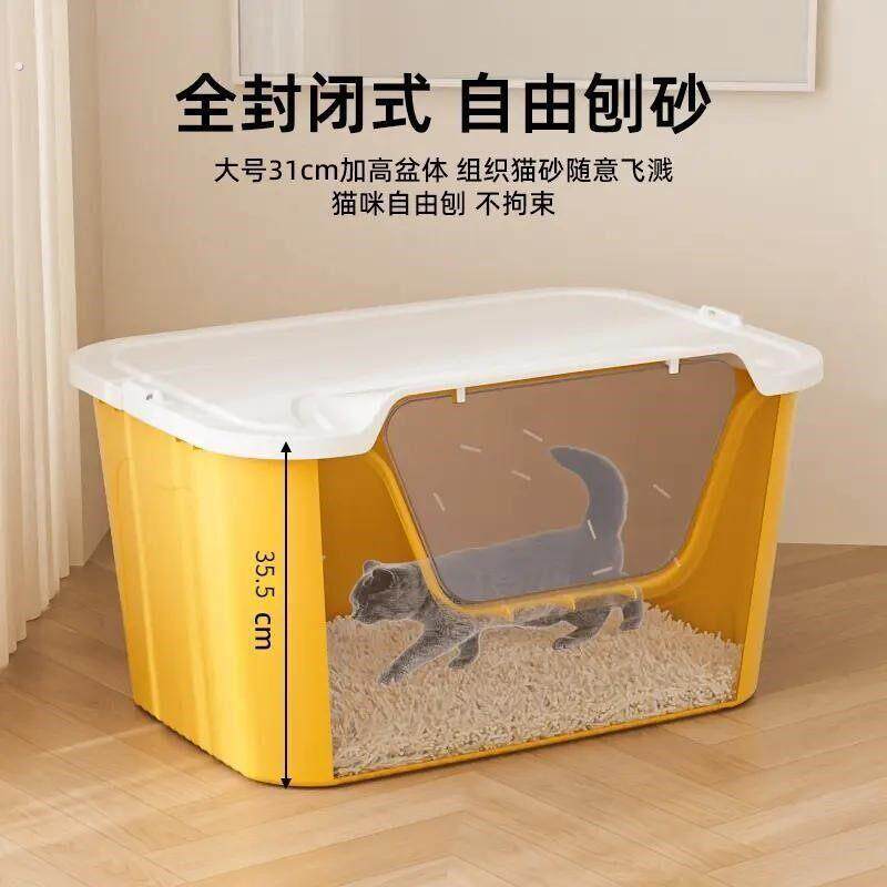 猫砂盆封闭式带可拆卸防外溅巨无霸猫猫砂盆有盖盖子猫砂盆超大号