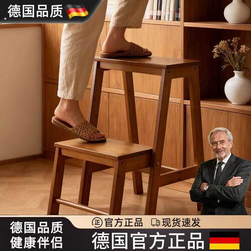 德国家用梯凳多功能梯子凳加厚两用实木小梯子置物架稳步登高楼梯