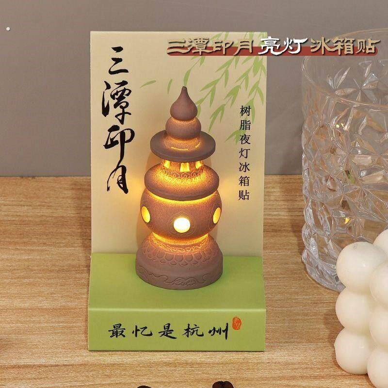 杭州西湖三潭印月发光冰箱贴树脂立体磁吸旅游纪念品伴手礼物家居