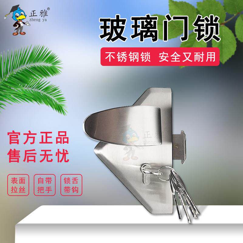 玻璃门执手锁办公隔断门锁玻璃门锁单门双开玻璃锁办公室门把手锁