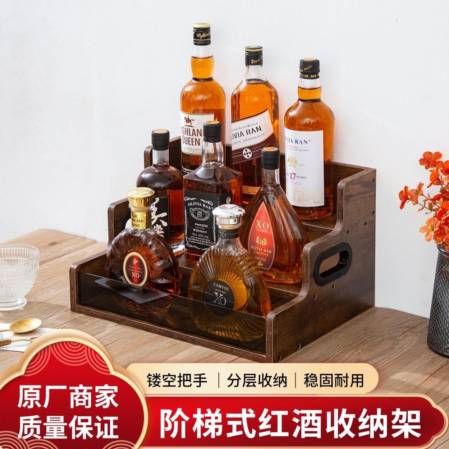 家用酒架置物架桌面实木小型多层红酒陈列架复古洋酒整理摆放架子