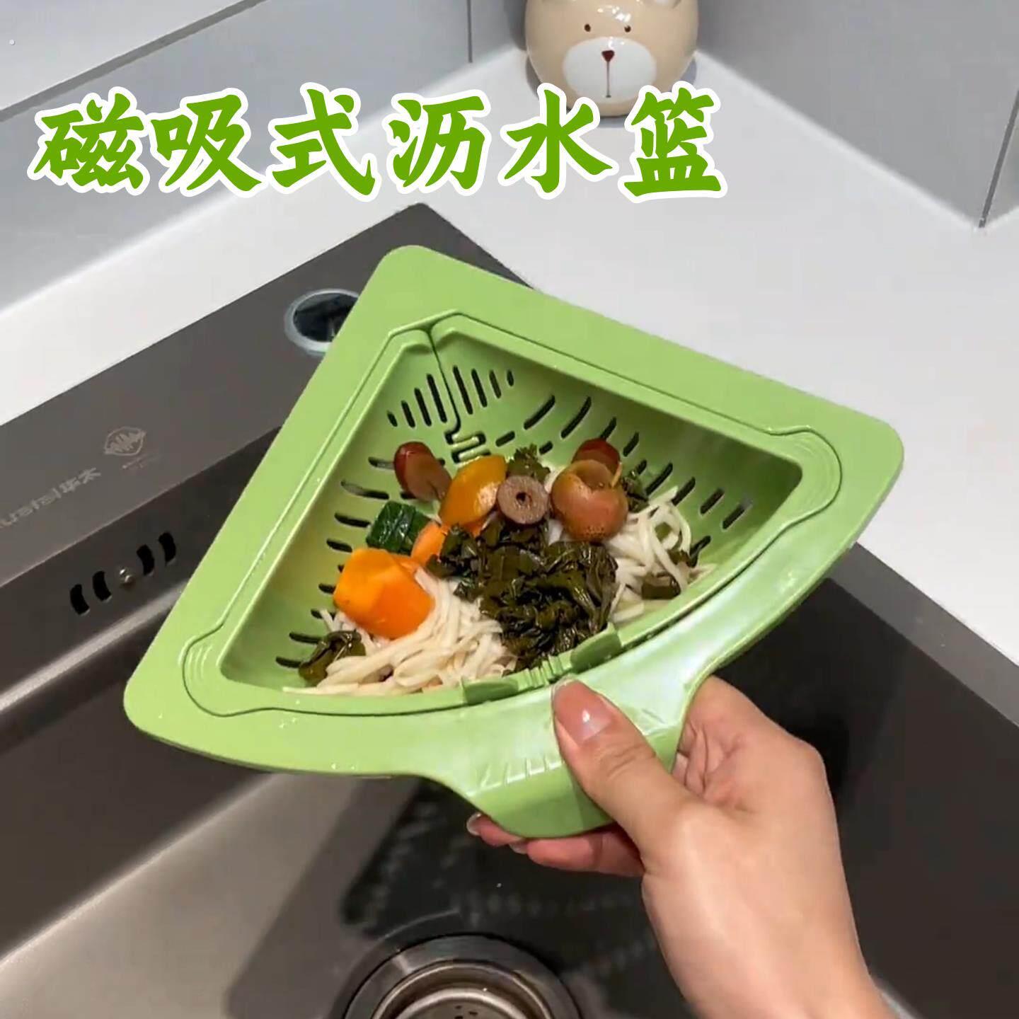 厨房磁吸沥水篮清洁食物残渣剩菜剩饭倾倒过滤蓝分离菜渣过滤篮子