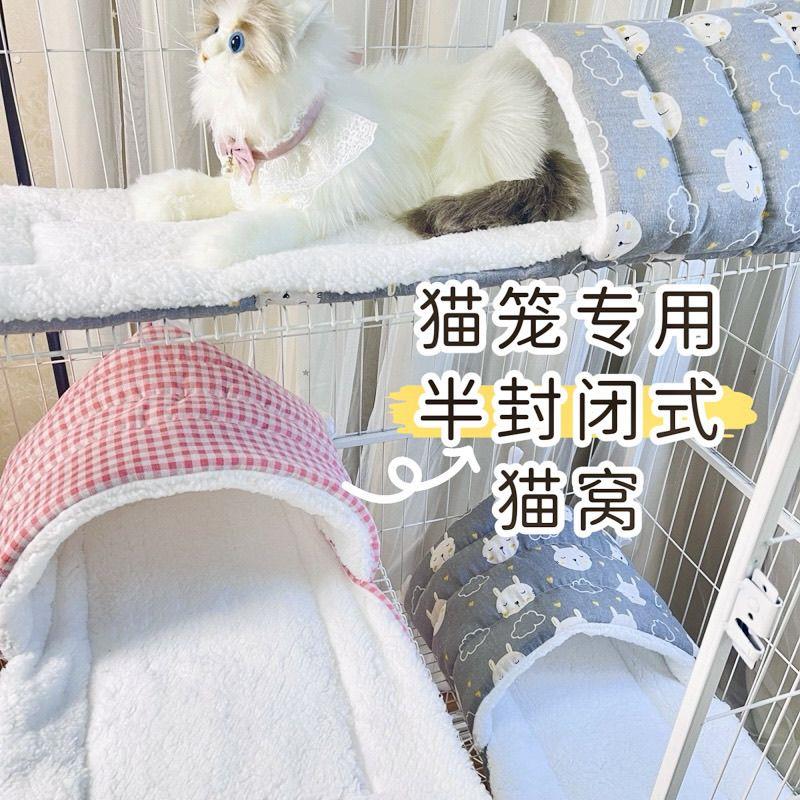 猫笼专用平台垫猫窝睡垫猫垫子加绒加厚垫子宠物垫子双面可用新款