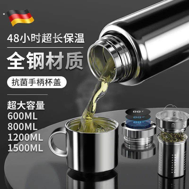 新款保温杯老年人专用德国316不锈钢大容量高档车载商务泡茶杯子