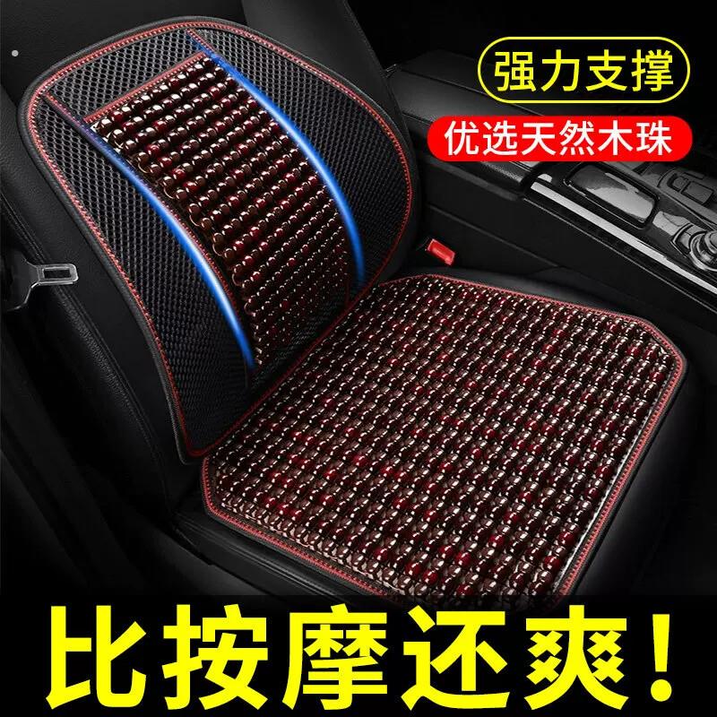 汽车靠垫腰垫主驾驶员护腰靠车载按摩腰托硬货车靠背网眼透气座椅