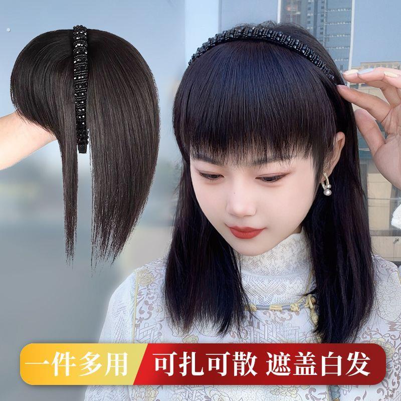 假发女发箍浏海一体式头顶补发片遮白增量洋派水钻发箍直发假发片