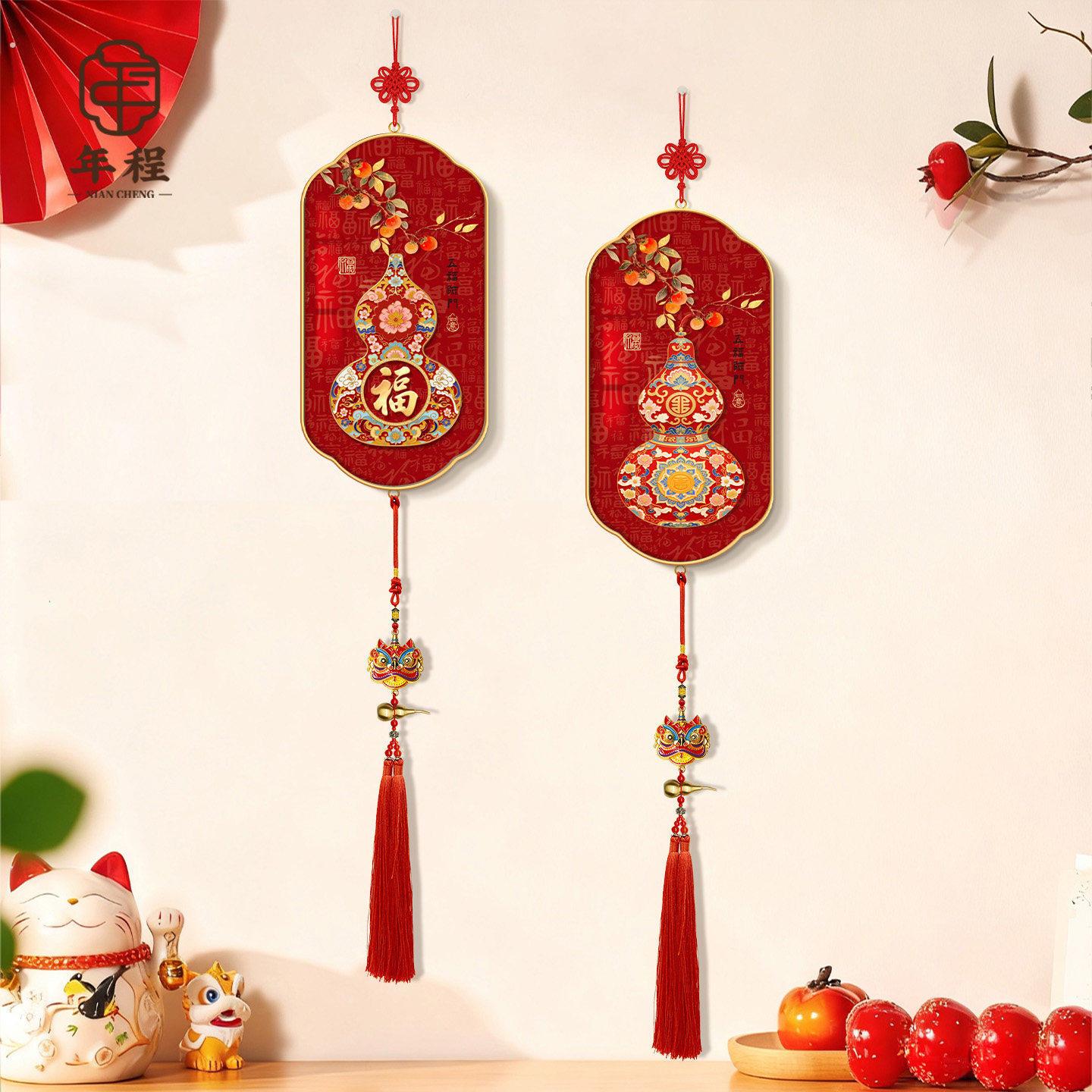 福禄葫芦客厅装饰画新中式入户门福字挂饰新年喜庆电视墙装饰挂件