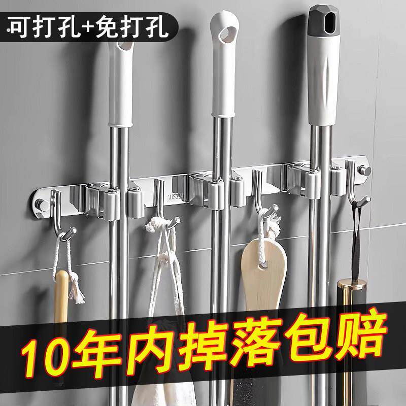 拖把壁挂夹免打孔款化妆室强力卡扣固定神器挂架一排扫把拖布挂钩