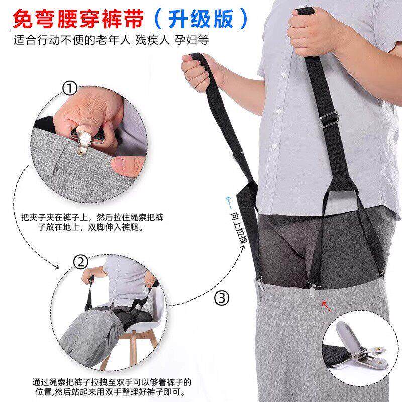 老人穿袜器免弯腰辅助器孕妇老人残疾人穿衣服器具提裤子辅助神器