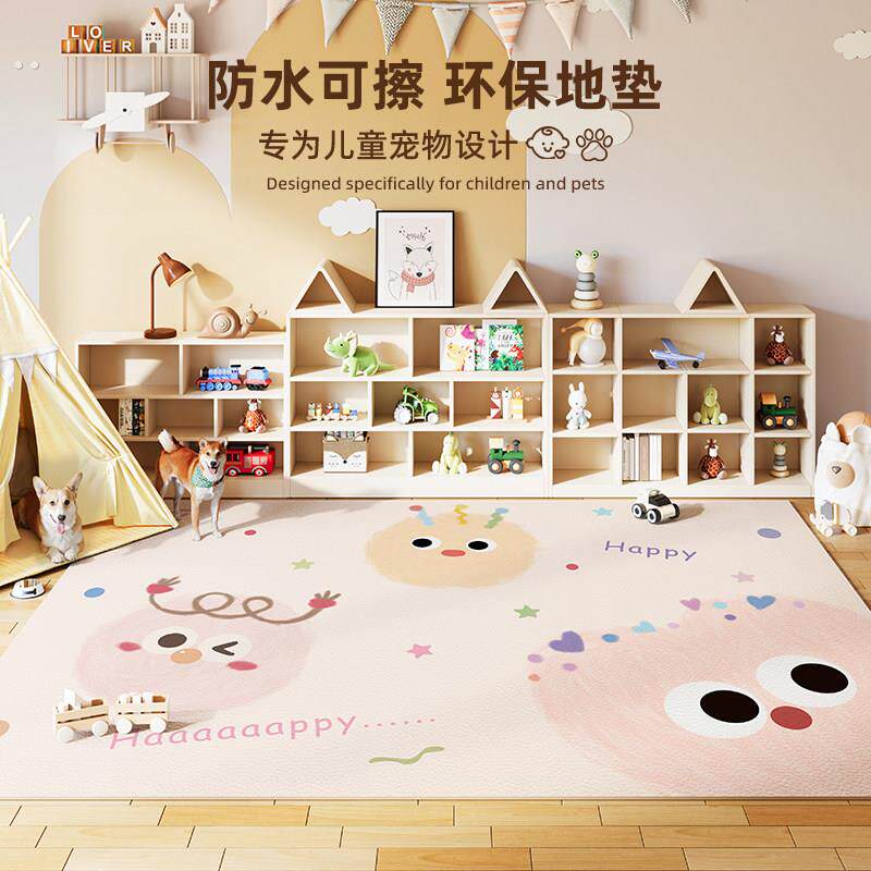 宠物友好客厅地毯儿童卧室防水隔尿地垫耐抓可擦免洗不掉毛隔凉垫