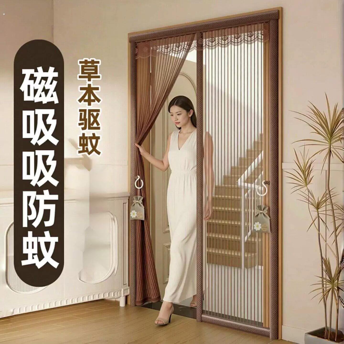 2026新款夏季防蚊门帘入户门磁吸条强力磁性高档卧室房间纱门纱网