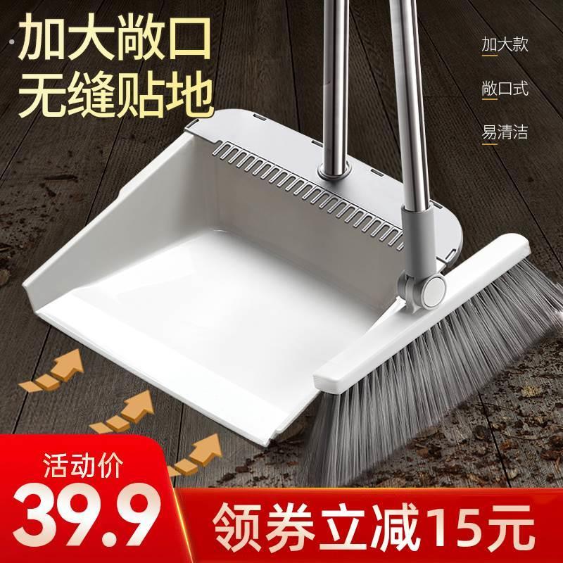 宝家洁扫把簸箕套装组合扫帚家用扫地化妆室扫地神器刮水不粘头发