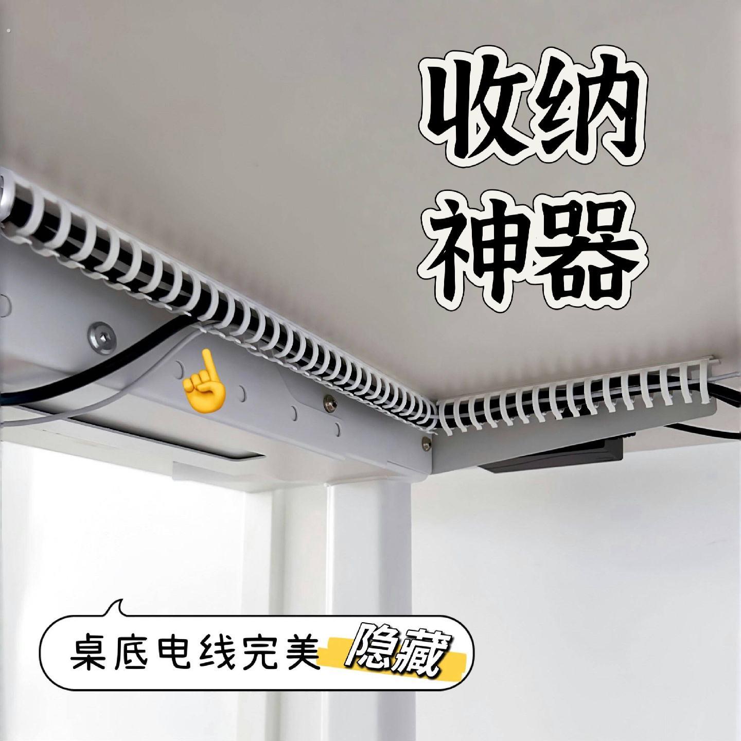 办公室电脑桌下走线管电线固定器理线槽线管收纳固定器桌底藏线管