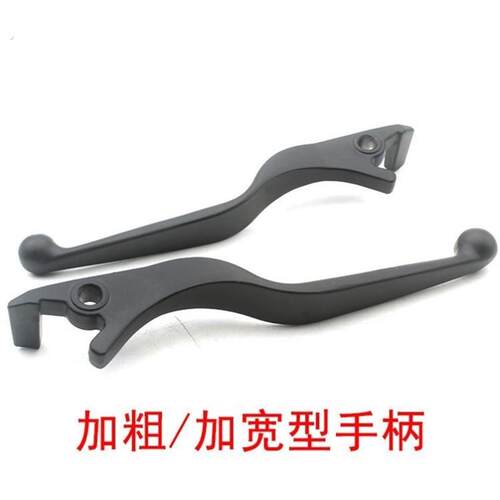 电动车通用碟刹手柄踏板车前后手把摩托车上泵刹车小把左右闸把件
