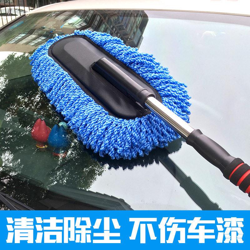 洗车拖把不伤车漆专用汽车刷车刷子软毛伸缩长柄擦车神器工具全套
