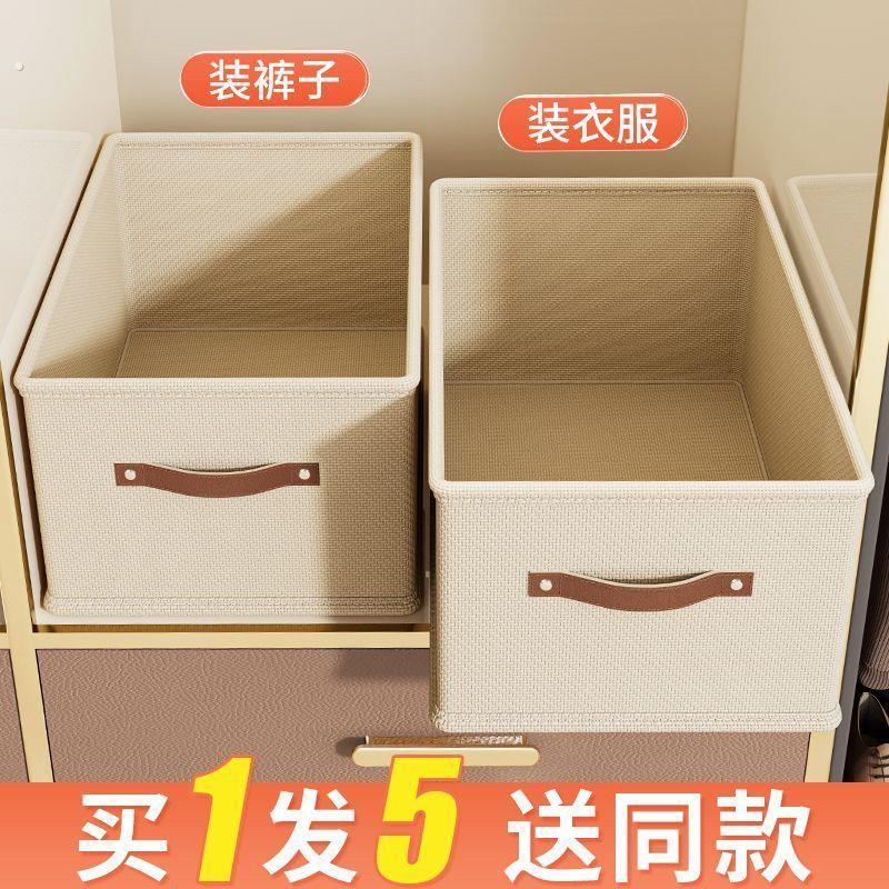 衣服裤子收纳盒分格衣物衣柜收纳箱牛津布加厚家用收纳神器整理箱