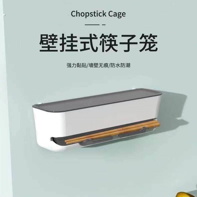 带盖冷饮店餐厅吸管盒收纳多功能横式筷子笼按压自动沥水篮壁挂式