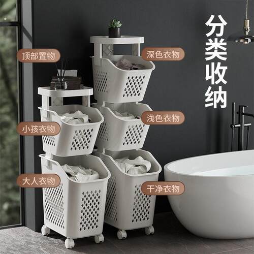 脏衣篮家用衣服收纳篮蔬菜脏衣篓分隔多层家居浴室洗澡收纳置物架