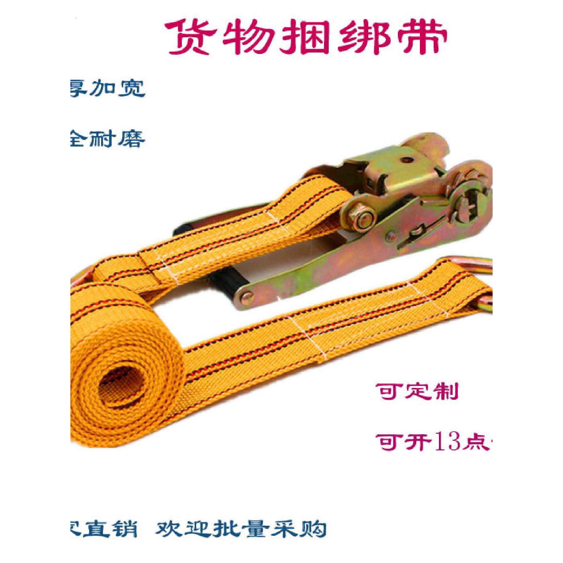 双钩货物捆绑带拉紧器紧固带收紧带固定带汽车收紧器货车紧绳器