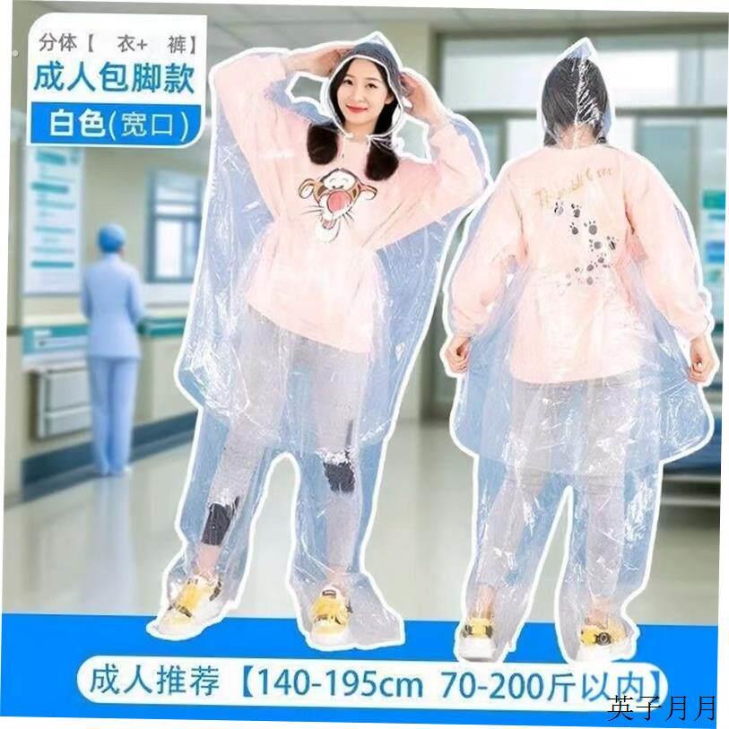 一次性产妇防风连体孕妇月子外出全身罩风衣神器出院用品隔离服