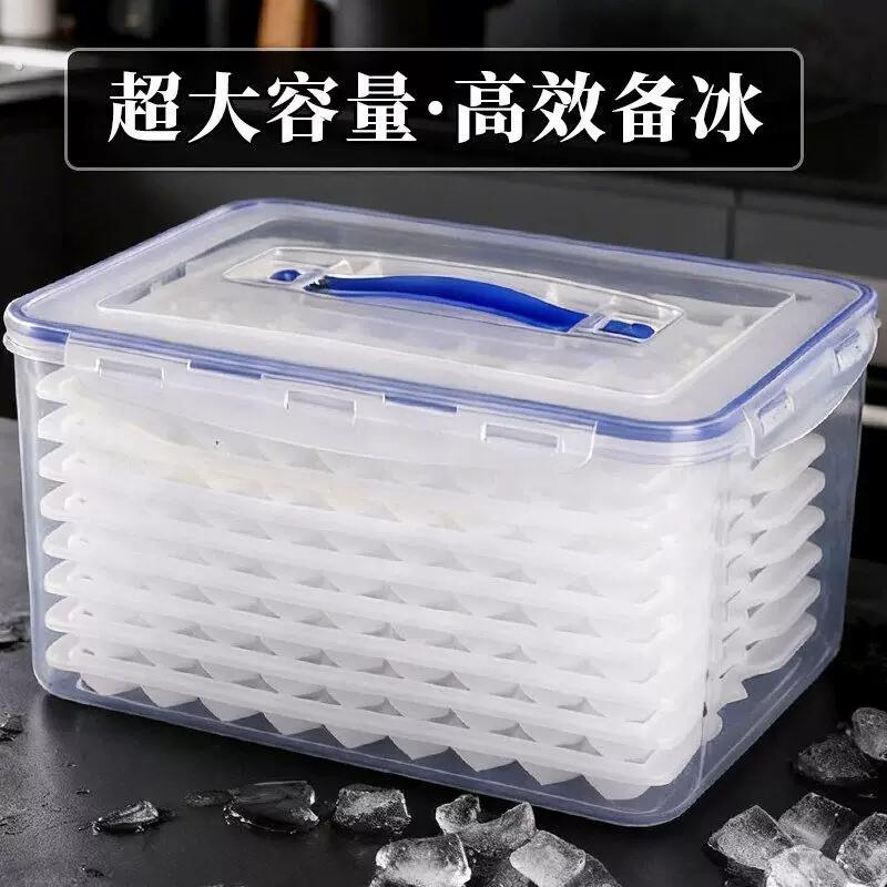 冻冰块模具家用商用摆摊大容量冰格神器大号制冰盒大储冰盒速冻器