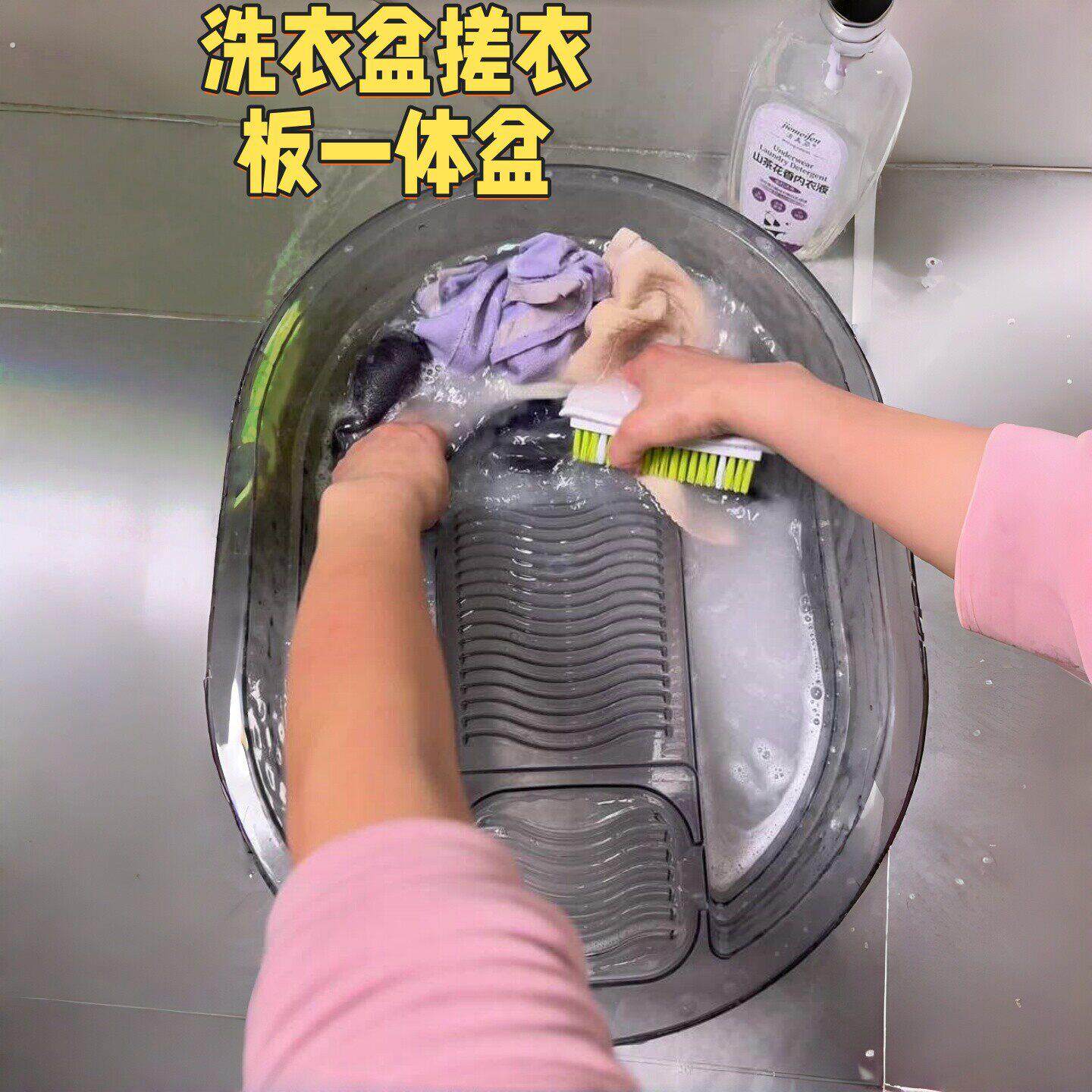 加厚洗衣盆带搓衣板一体式透明塑料盆耐用家用大号多功能搓衣大盆