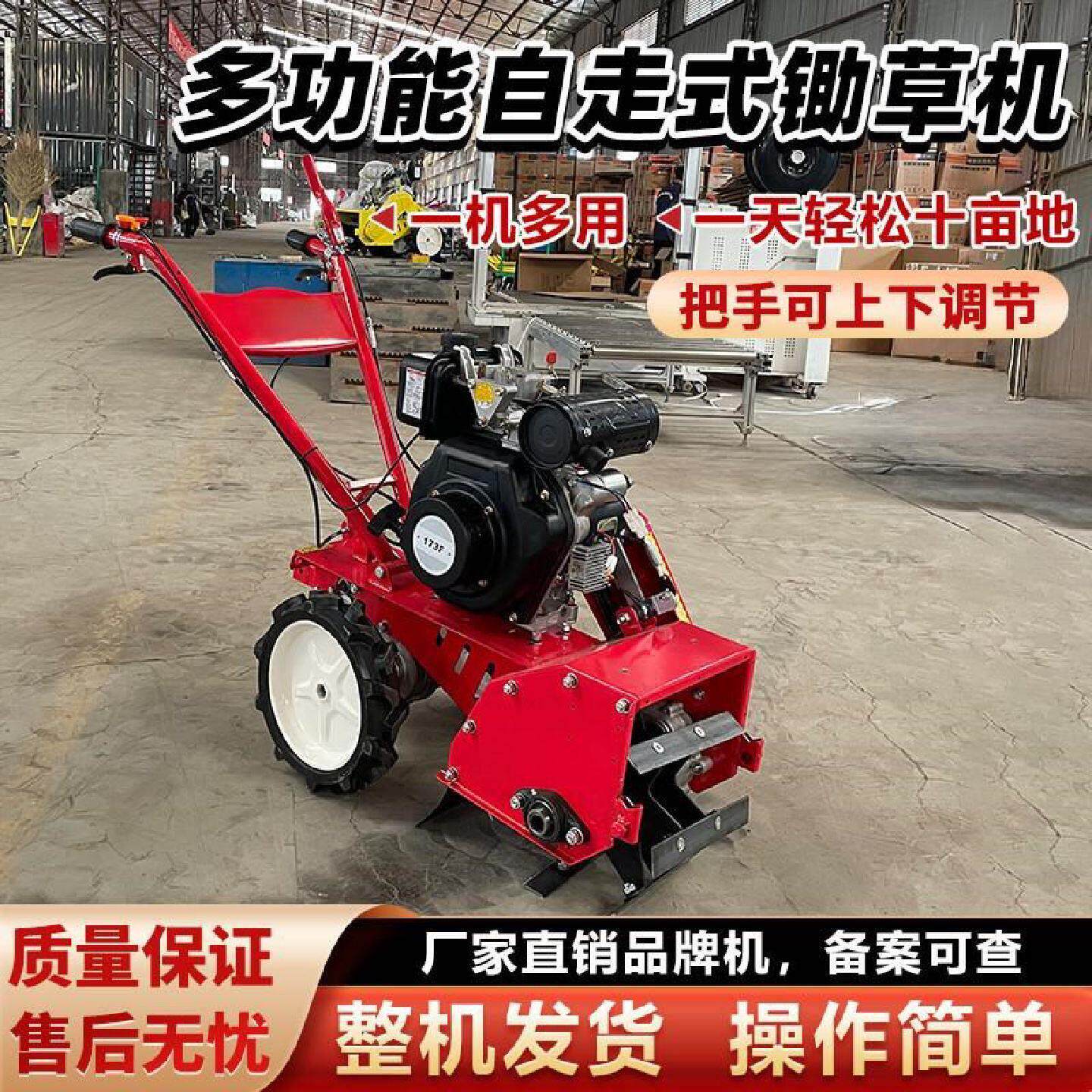 多功能汽油除草机小型农用锄草犁地开沟起垄手扶旋耕果园松土微耕