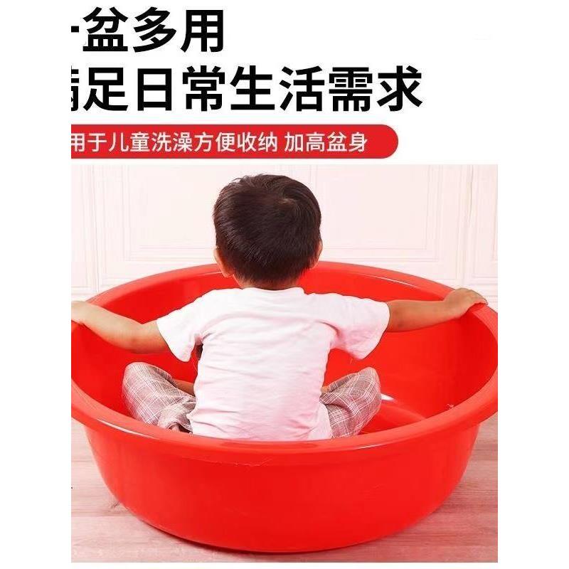 塑料大红色盆圆形洗澡盆洗衣被盆宠物盆加厚喜事盆特大号泡澡桶浴