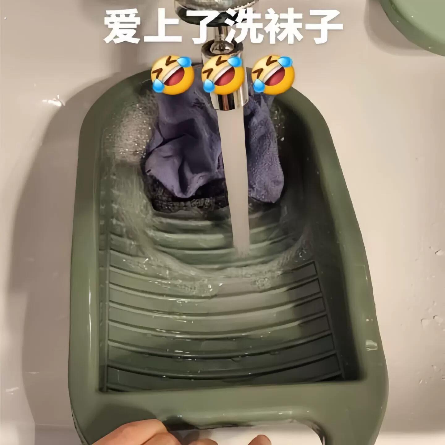 洗袜子神器搓衣板家用小号手动洗衣板免手搓洗脸池用迷你小搓衣板