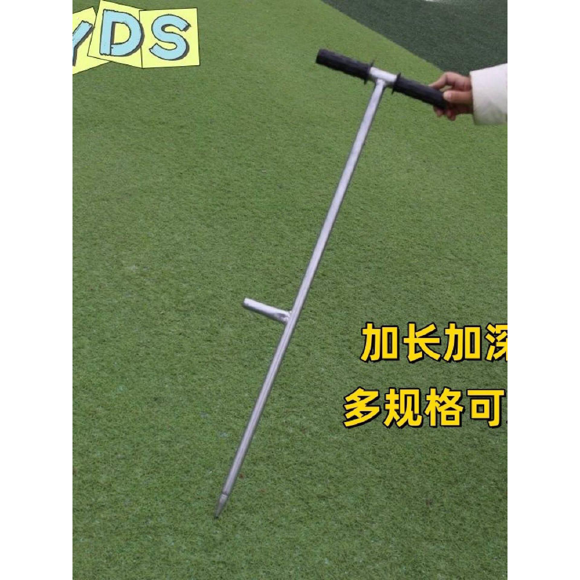 加长加厚大棚打洞器插管打孔挖洞插竹打桩打眼儿农业工具骨架种植
