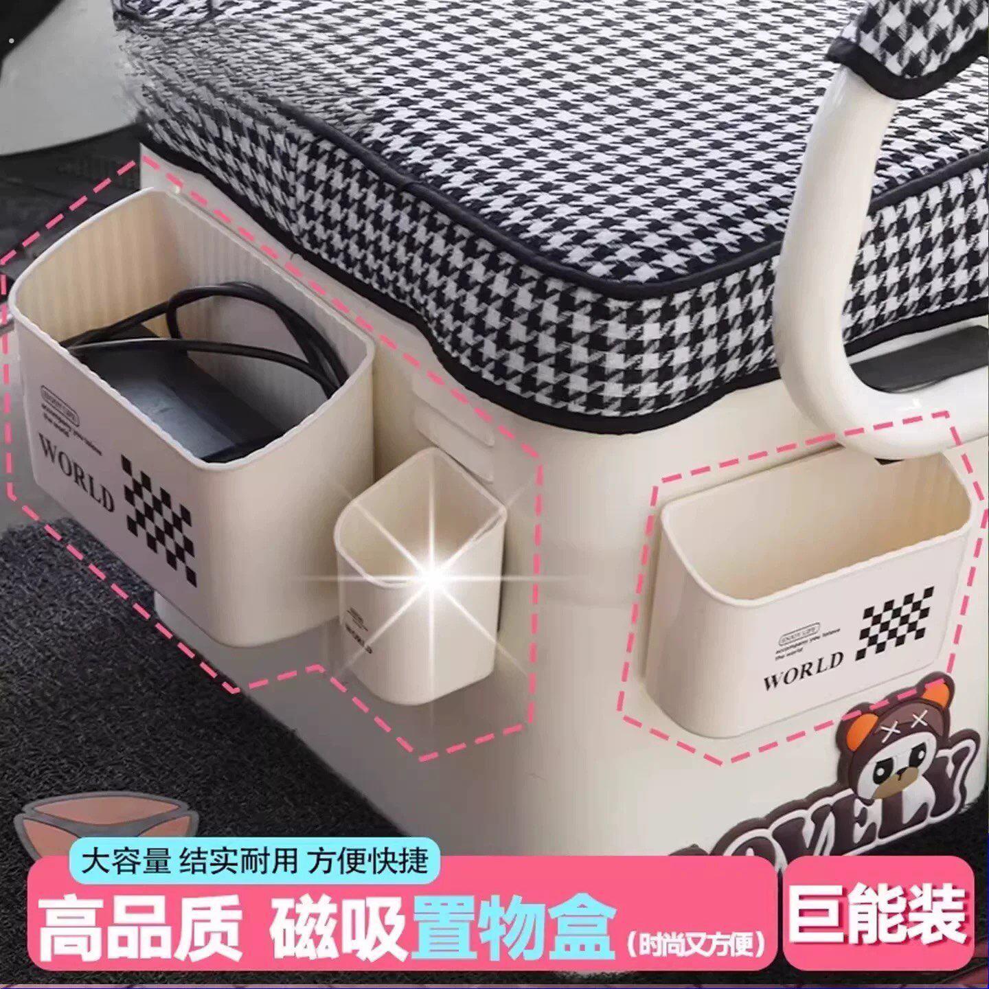 电动三轮车储物盒磁吸侧边前置通用装饰小配件免打孔置物收纳盒