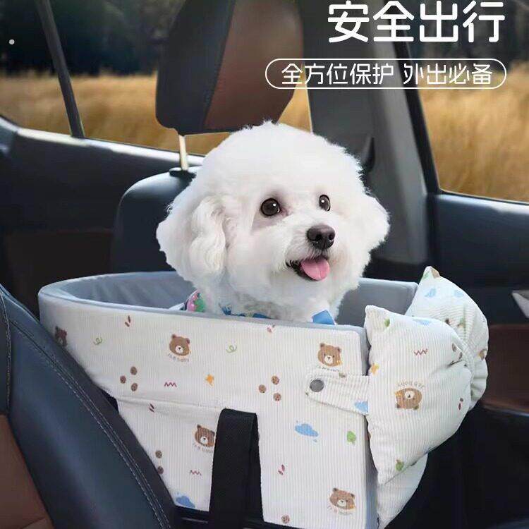 宠物车载中控狗窝防脏小型犬猫咪出行安全?椅垫外出长途坐车神器
