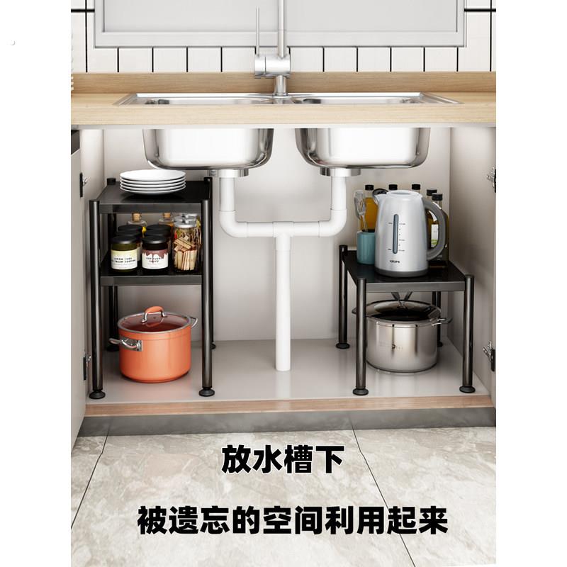 不锈钢橱柜分层置物架柜内隔板台面水槽下单层碗盘锅具收纳架厨房
