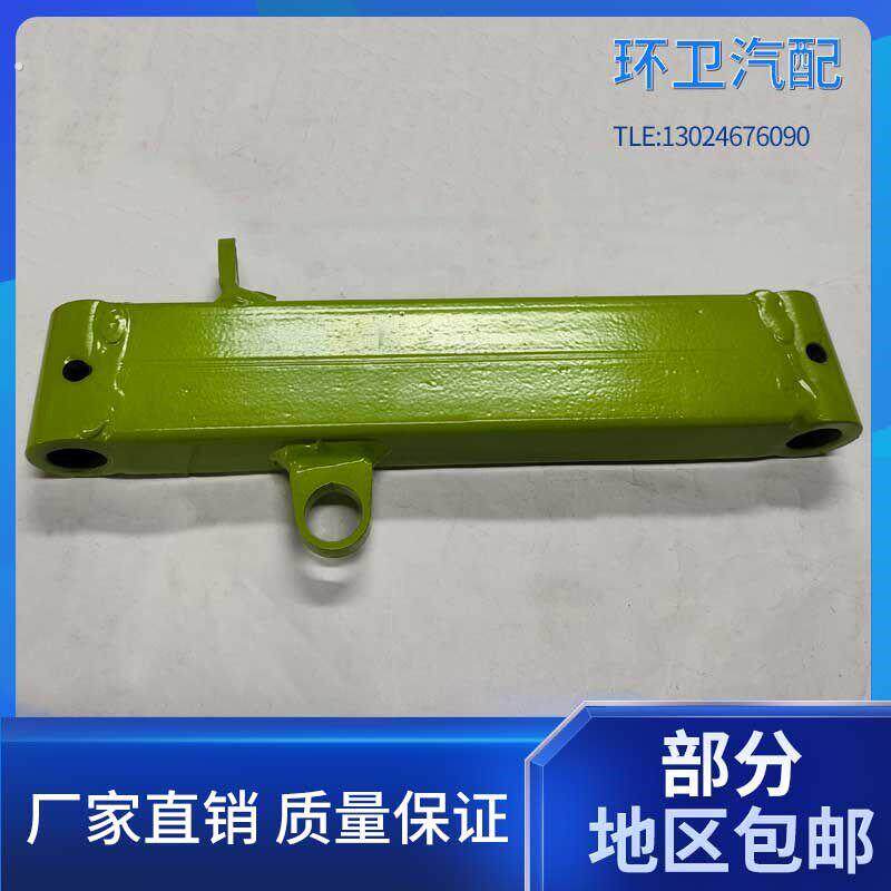 环卫车配件1吨扫路车扫盘连杆厂家直销扫地洒水车垃圾车配件连杆