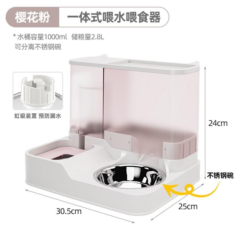 猫咪自动喂食器饮水机大容量饮水一体流动水不湿嘴狗喝水宠物用品