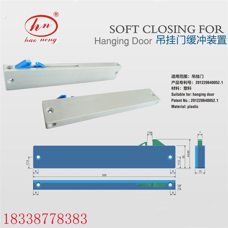 吊趟门阻尼器 吊挂门缓冲器 移门静音器