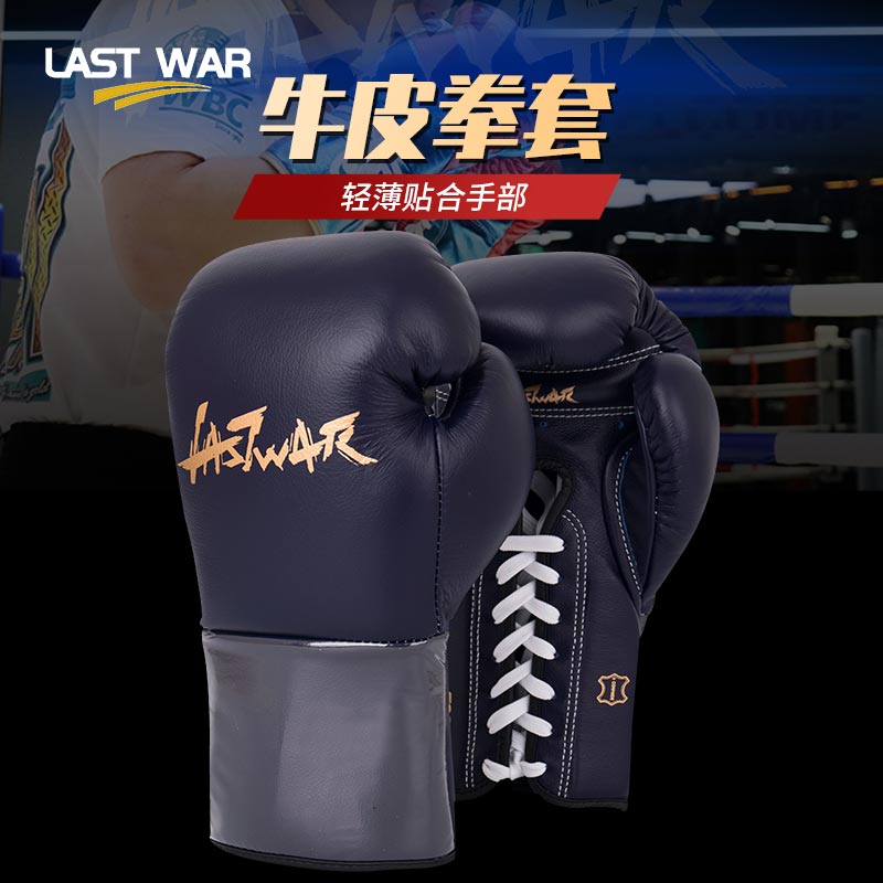 LASTWAR小牛皮前10名送赠品
