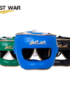 LAST WAR拳击护头横梁封闭头盔泰拳专业成人训练实战护鼻护额护具
