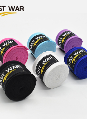 LASTWAR拳击绷带5米运动绑带拳套绑手带散打护手带搏击凝胶缠手带