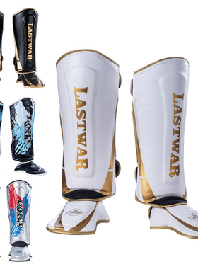 LAST WAR泰拳护腿成人散打搏击连脚背面护胫拳击加厚格斗儿童套装