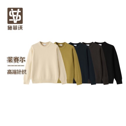 莱赛尔/漫波-施菲沃-设计感厚款冬款毛衣男士宽松无龄感针织衫